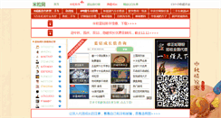 Desktop Screenshot of 175hd.com